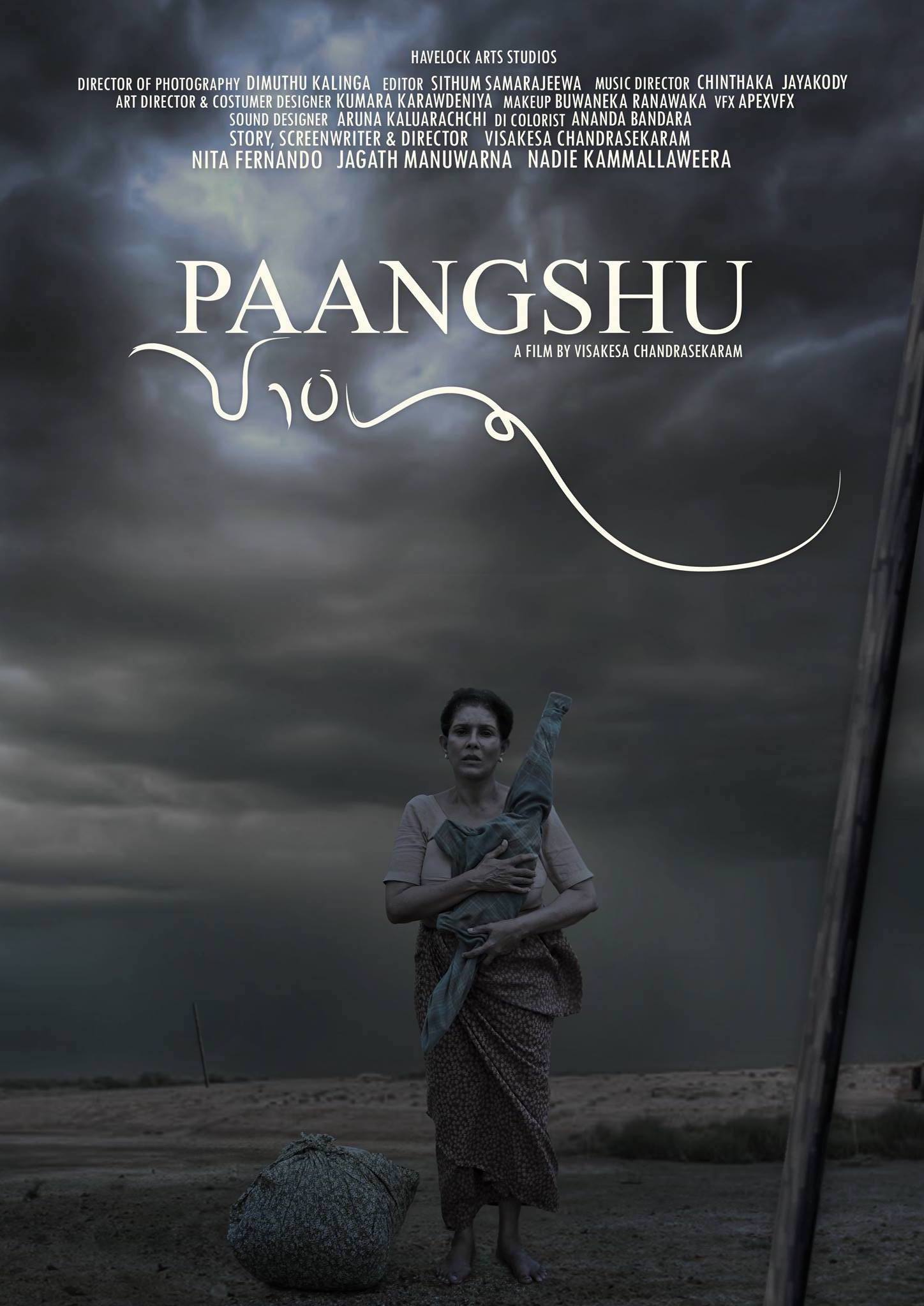 paangshu movie poster